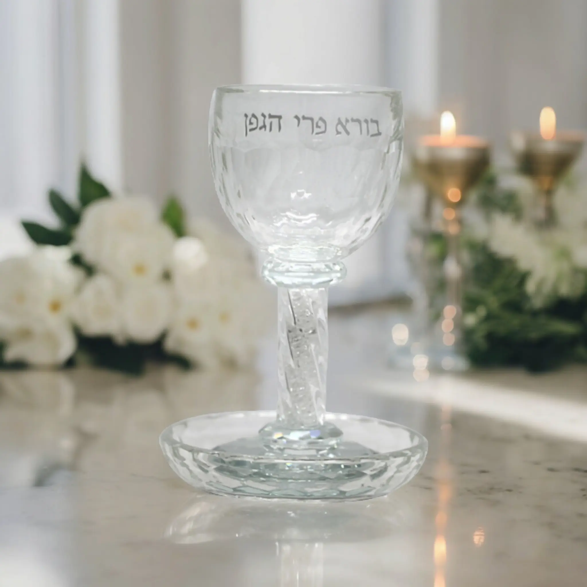 Kiddush Cup - Crystal With Stones and "Boreh Pri Hagefen"