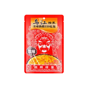 WUJIANG Spicy Zha Cai - Shredded Mustard Plant in Sauce, 2.8oz