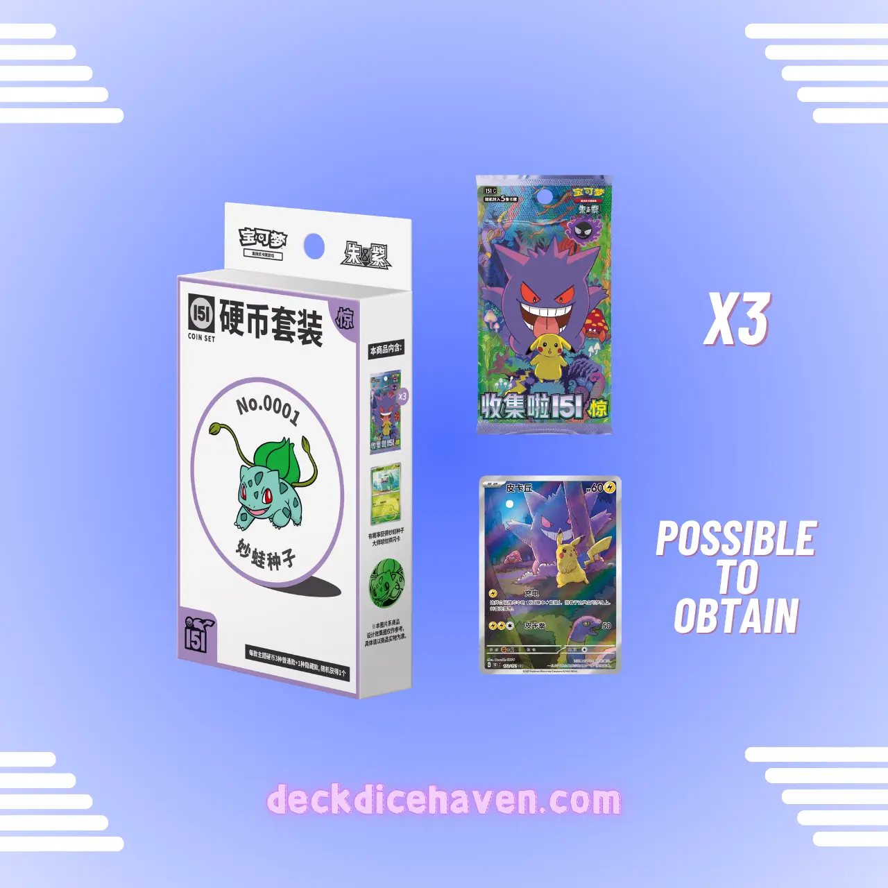 CHINESE Pokemon TCG: 151 Coin Set
