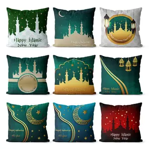 Muslim Eid Ramadan Gift Printing Pillow Islamic Short Plush Ramadan Sofa Pillow