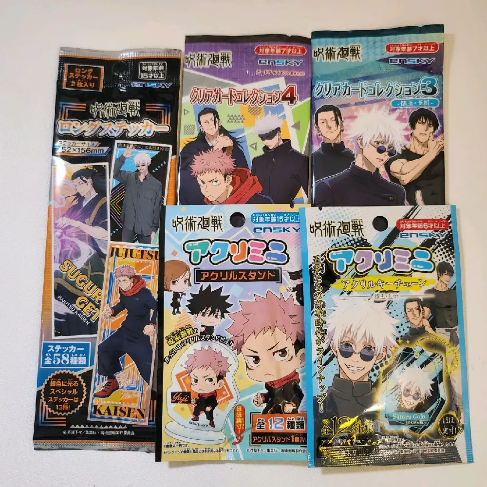 Jujutsu Kaisen 5 pack Mystery blind bag bundle