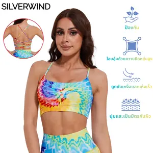 SILVERWIND Rainbow Spiral Backless Sports Bra For Women  Strappy Criss Cross Bra for Yoga Pilates Workout Fitness Running Hiking,  Seamless Comfort Unique Design