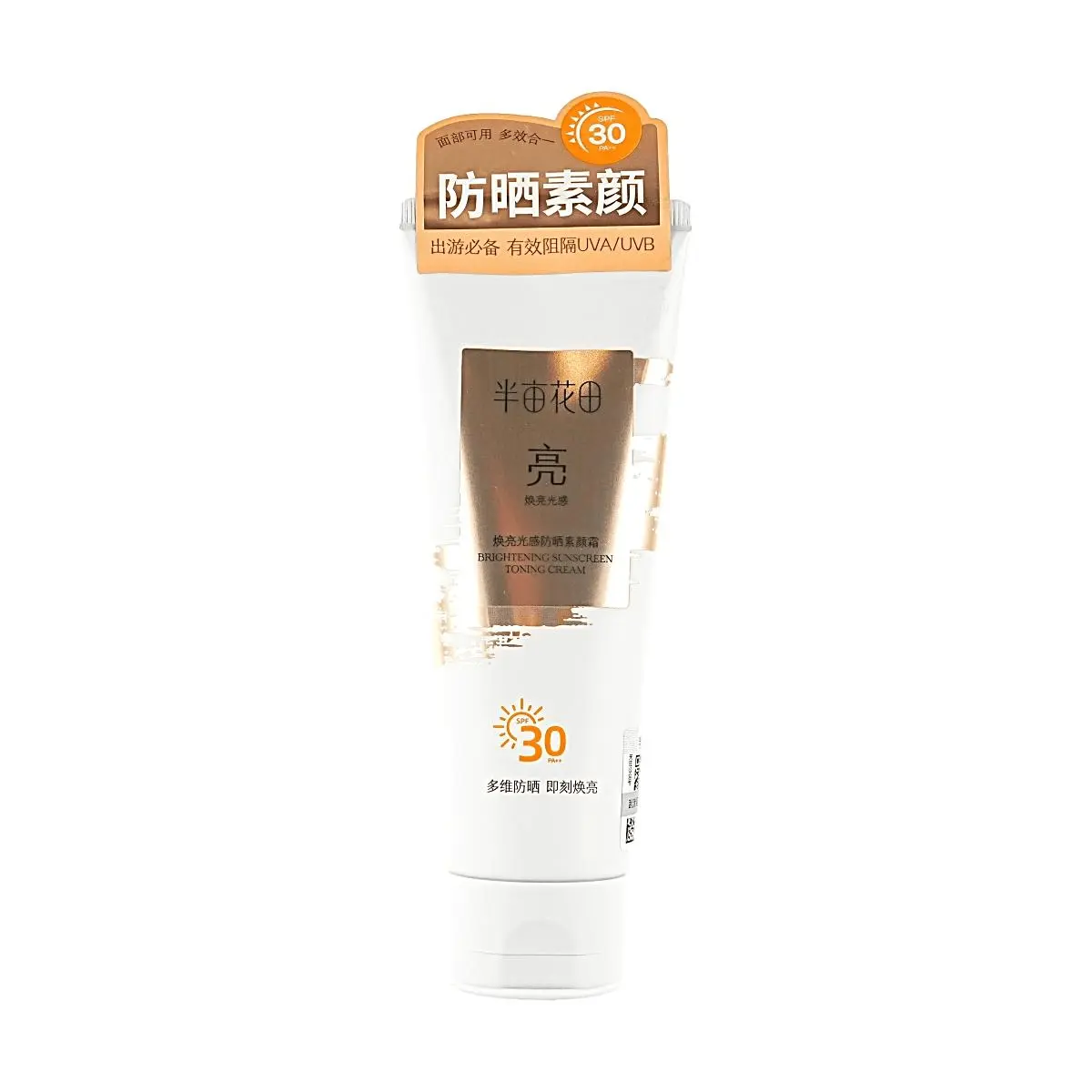 LITTLE DREAM GARDEN  Sunscreen CC Cream SPF30 PA++ 100g - Instant Glow, Tone-Up, 3-in-1 Primer, Daily Face Sunblock