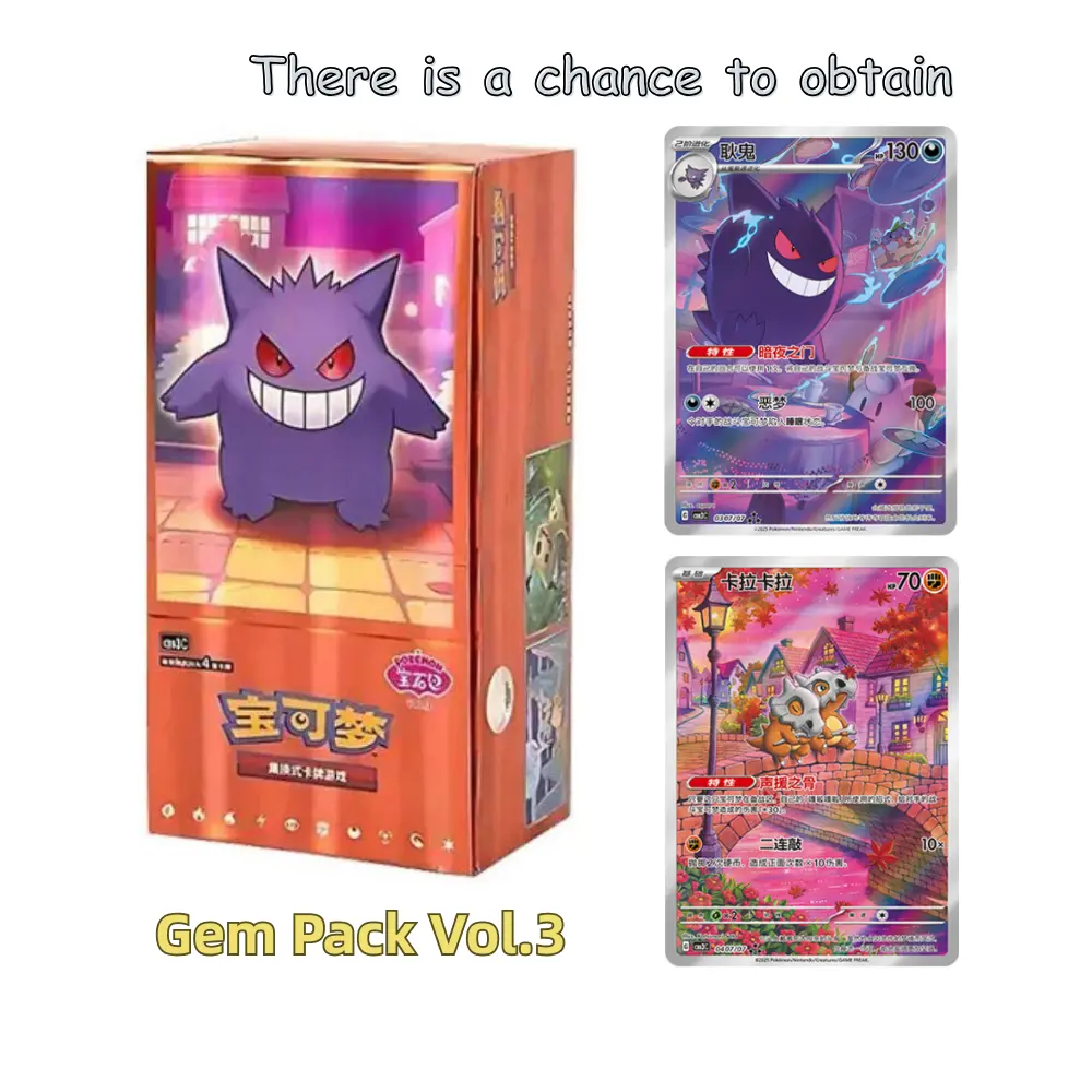 Pokemon Chinese Horizon Gem Pack Vol.3 CBB3C BOX Authentic Collectible  Cards Booster Box & Pack - TikTok Shop