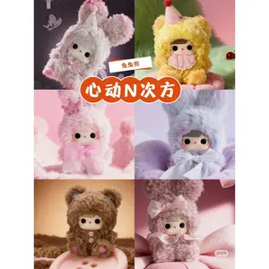 TUTU Bear Heartbeat Plush Blind Box