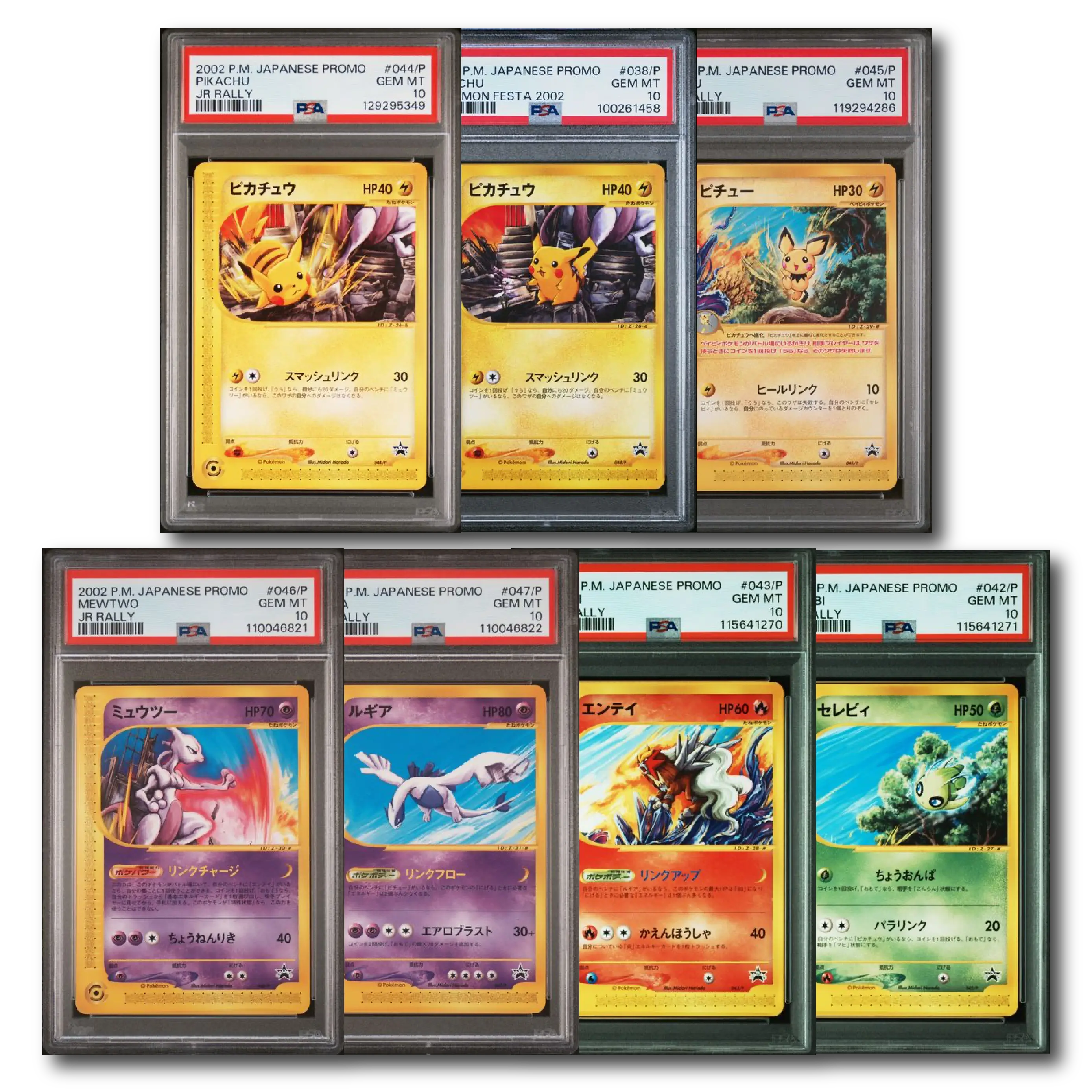 PSA 10 JR RALLY FULL SET : Pikachu, Entei, Mewtwo, Lugia, Pichu, Celebi - 7 Cards