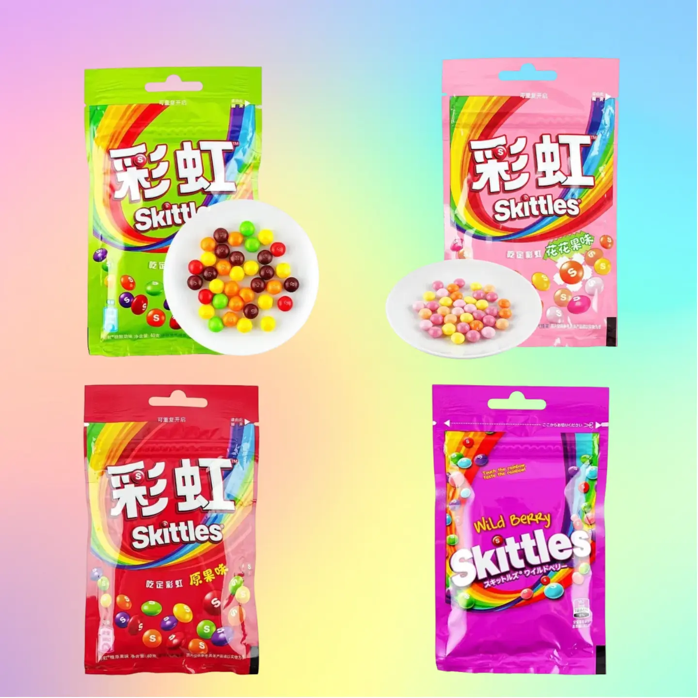 Skittles Rainbow Fruit Flavors Candy 1.41 oz - 4 Styles to Choose Sour Variety Gummy Bonbon with Rose Grape Peach Lychee Jasmine Passion Grapefruit Flavors Perfect for Any Occasion Snack Sweet - TikTok Shop Skittles Rainbow Fruit Flavors Candy 1.41 oz - 4 Styles to Choose Sour Variety Gummy Bonbon with Rose Grape Peach Lychee Jasmine Passion Grapefruit Flavors Perfect for Any Occasion Snack Sweet - TikTok Shop
