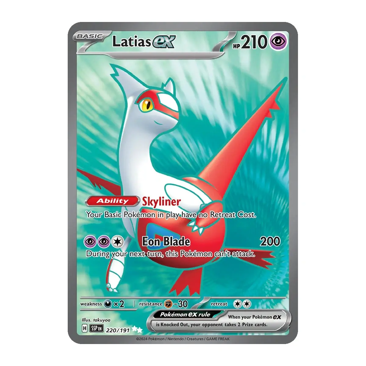Latias ex – 220/191