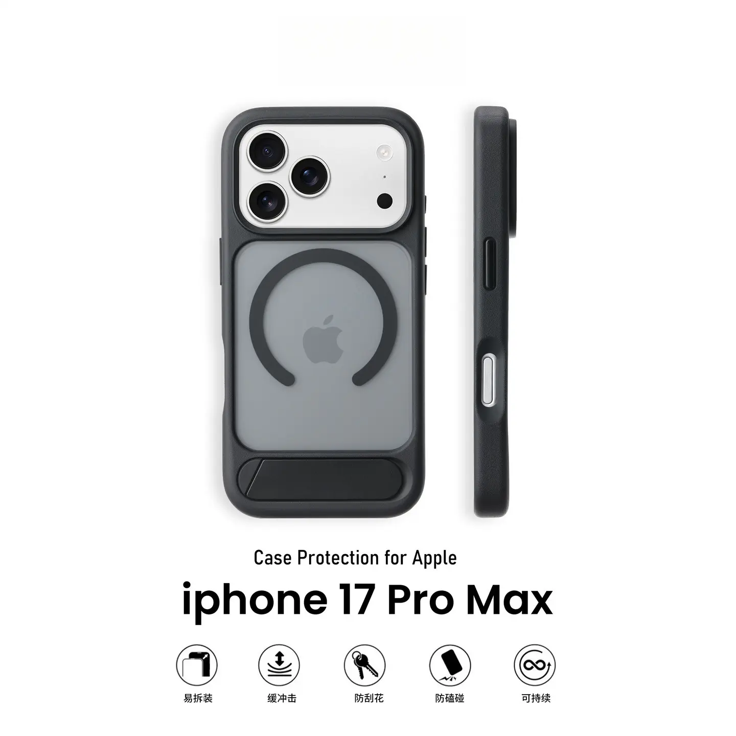 Matte Magnetic Semi-Transparent Gray Folding Stand Protective Case - iPhone 17/17 Pro Max Casing Cover Accessory with Full-Body Protector Functionality