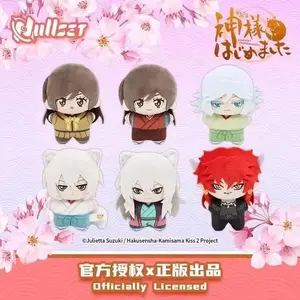 New Original Kamisama Kiss Blind Box Nanami Doll Starfish-Shaped Doll Mystery Box Nanami Tomoe Mini Model Decoration Gift Toy