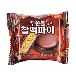SUNWOO Dubai Limited Edition Mochi Rice Cake Balls 30g - Authentic Korean Sweet Snack