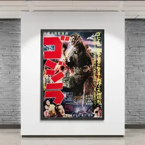 Godzilla (1958) Japanese Movie Poster Unframed - Japanese Kaiju Film Poster Retro Godzilla Home Decor Vintage Movie Poster Classic Godzilla Poster