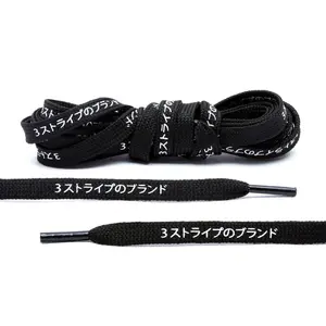 Black Japanese Katakana Shoe Laces Black Japanese Katakana Shoe Laces