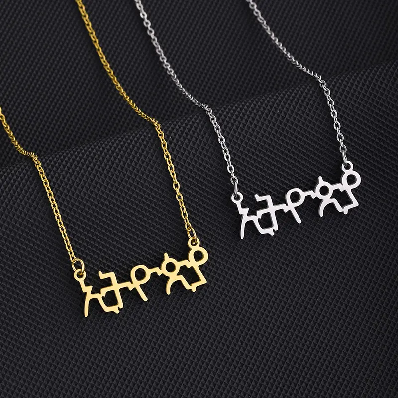Stainless Steel Eritrean Ethiopian Map Pendant Necklace, Amhara Cultural Fashion Jewelry for Women, A Unisex Auspicious Daily Wear Piece, Daily Wear Necklace, Auspicious Wear
