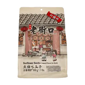 LAOJIEKOU Caramel Flavored Sunflower Seeds 500g - Large Size, Crunchy Snack