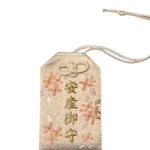 Anzan Mamori - Protective Charm for Expectant Mothers from Sensoji Temple Tokyo - Amulet, Charm