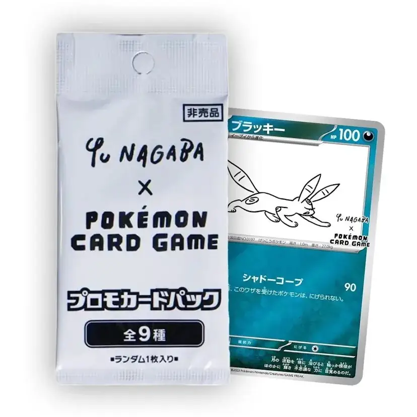 Yu Nagaba x Pokemon Eevee's Promo Pack - Limited Edition