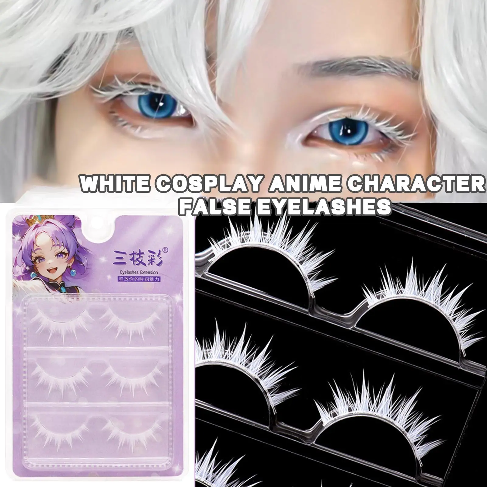 White Feather Lashes Strips Manga Cosplay False Eyelashes Full Srip Cluster Lashes Extensions Halloween Christmas Party Makeup
