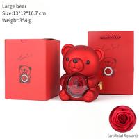 Large Red bear (not include the ring)