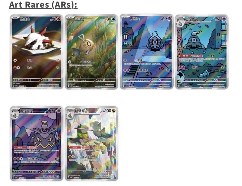 30th Anniversary Box (Promo/Pack/&Stand)