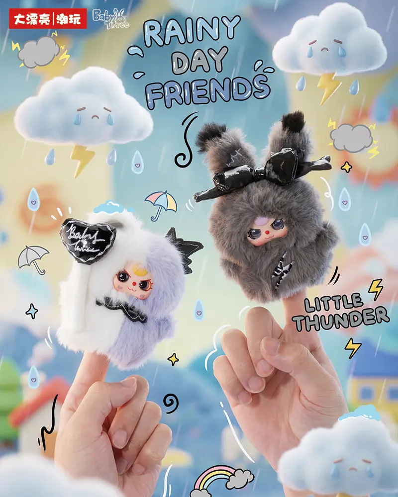 Baby Three Weather Wonders Plush Finger Puppet Blind Box, Cute Collectible Doll
