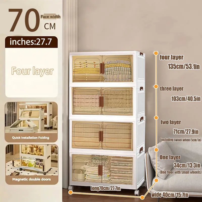 70CM/27.5in (Total 4 layers)