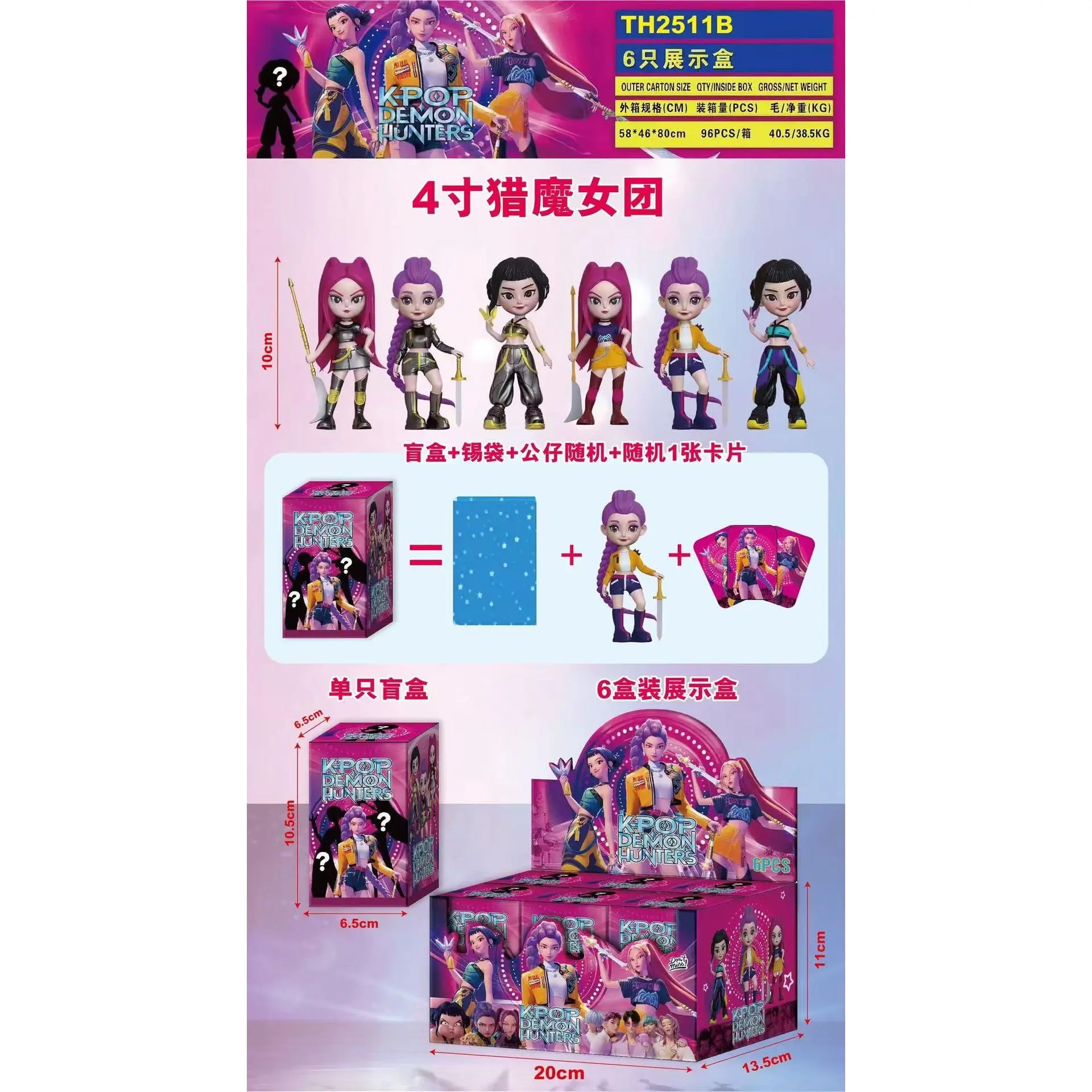 witch hunting 6-piece set disassembly and assembly