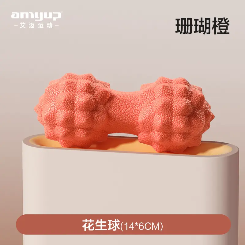 Peanut Ball (14 * 6cm) Coral Orange