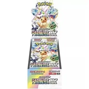 Pokemon Card Terastal Festival Ex Booster Box sv8a Japanese Factory Sealed 10 Packs (1 Pack = 10 Cards)