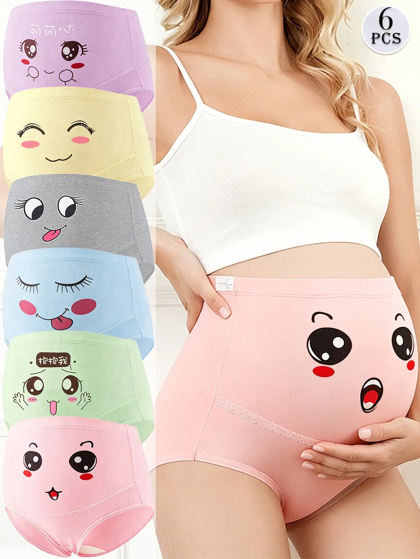 Women's 6-Pack Maternity Underwear, High Waist Belly Support Pregnancy Panties with Adjustable Waistband, Soft Breathable Maternity Briefs, Cotton Crotch, Plus Size L-4XL, Suitable for All Trimesters & Breastfeeding