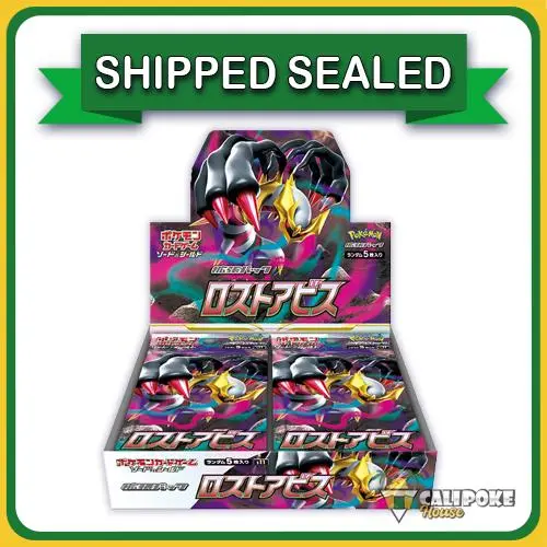 No Wrap Ship Sealed