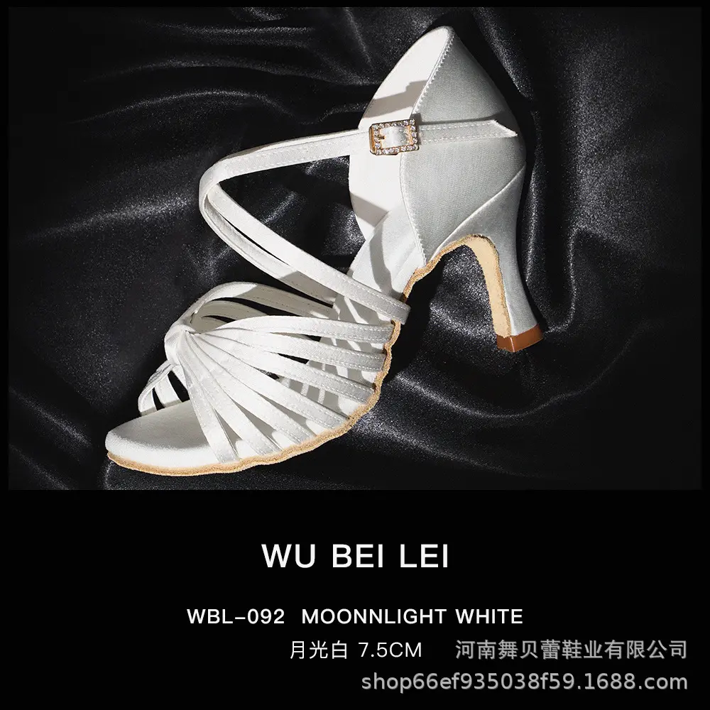 New white 7 speed knotted design with 7.