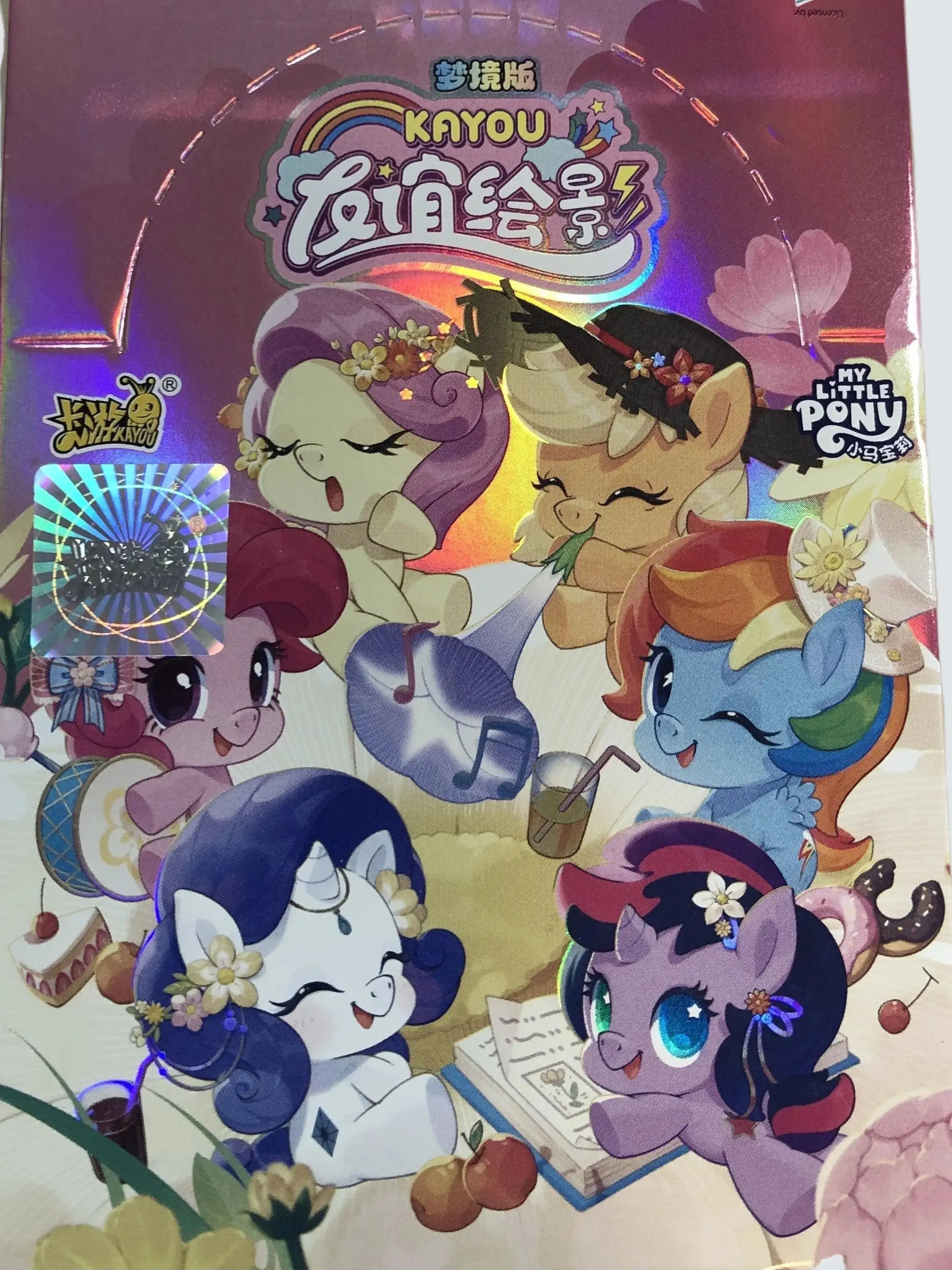 MLPony Acrylic Hanger/keychain, Chibi Mane 6