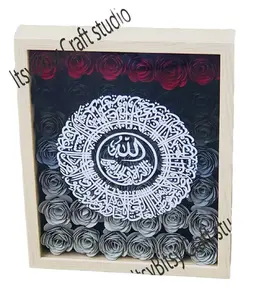 Islamic shadow box, Ayatul kursi shadow box, Islamic shadow box, Islamic gifts, Islamic decor, House warming gift, Customized shadow box