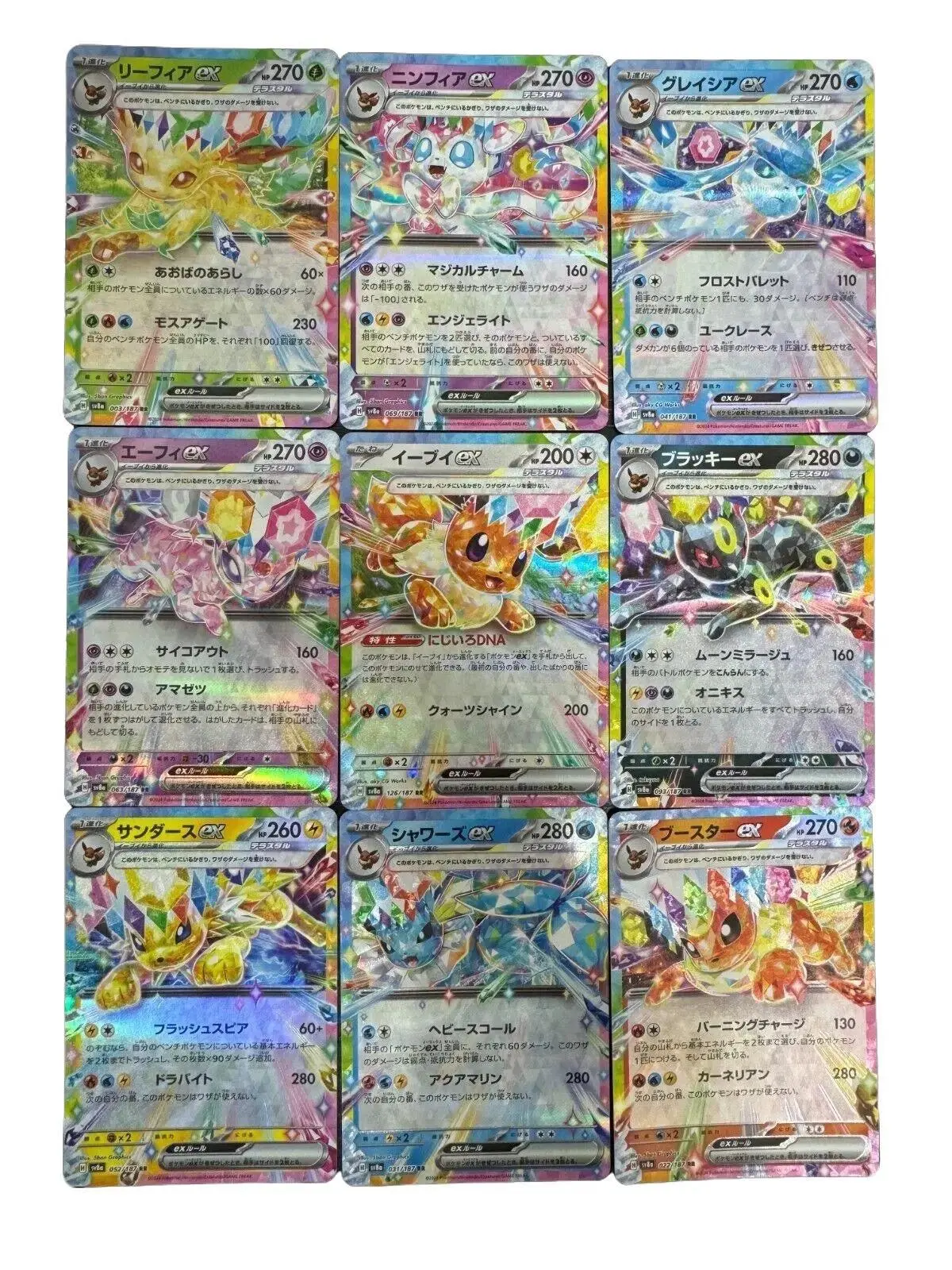 Pokemon Card eevee complete 9 full sets sv8a Terastal Festival ex japanese  - TikTok Shop