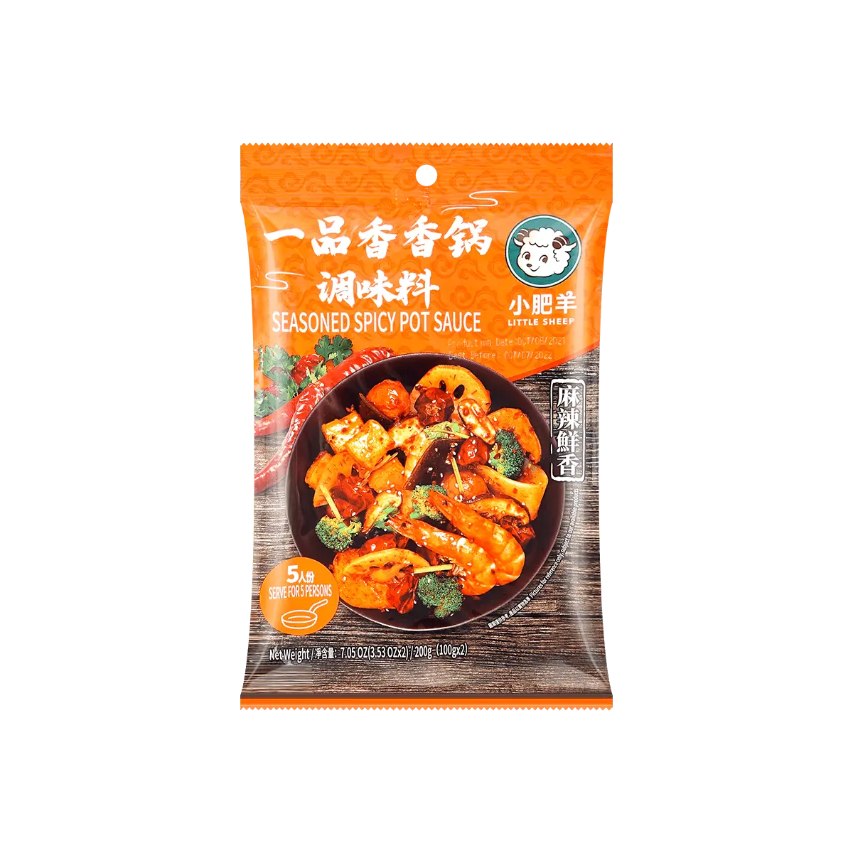 Little Sheep Mala Hot Pot Seasoning 200g - Authentic Sichuan Spicy Dry Pot & Malatang Sauce for Authentic Chinese Cuisine