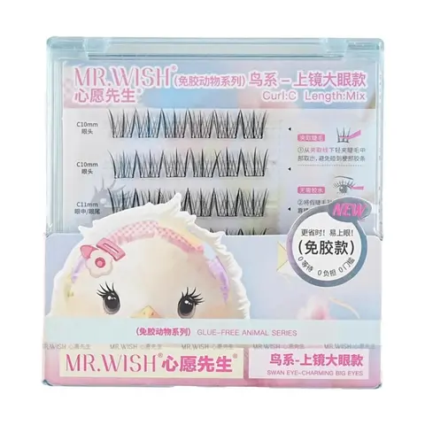 MR.WISH Glue-Free Animal Series False Eyelashes Swan Eye-Charming Big Eyes,Glue-Free, C Curl, #Birds, Clearly Defined false  eyelashes