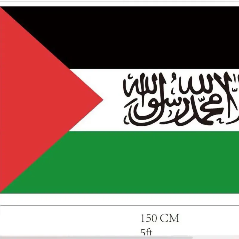 Palestine Shahada Flag 3x5ft