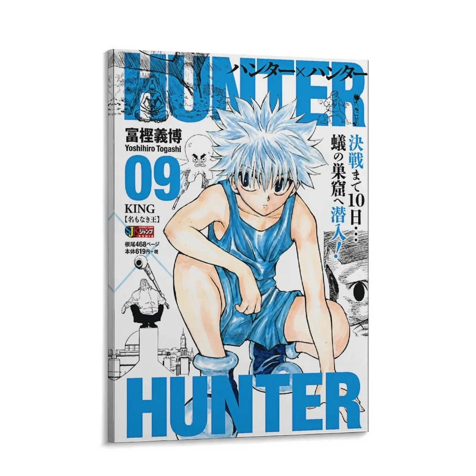 Hunter x Hunter Vol. 9 Killua Canvas Wall Art, Retro Japanese Manga Poster for Bedroom, Dorm and Gaming Room Decor, Anime Fan Gift
