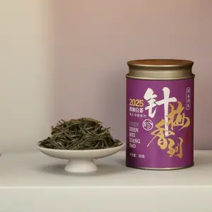 2025 Longshu - Precious Silver Needle Plum Fragrance - 30g