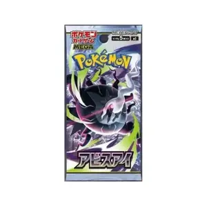 [JP] Pokémon M5 MEGA5 Abyss Eye Loose Pack