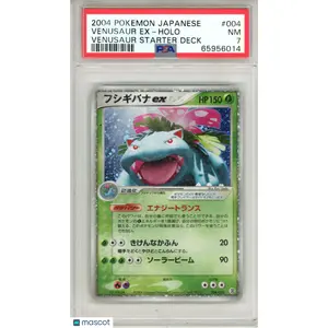 2004 Pokemon Random Constructed Starter Deck Venusaur EX #004 Japanese 7