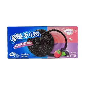 OREO Blueberry Raspberry Cream Sandwich Cookies, 194g - Fruity Twist on Classic Snack