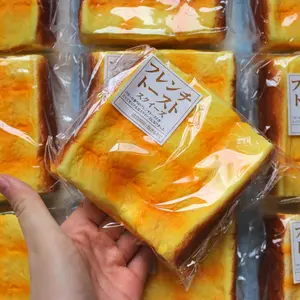 Jane Castella Cake Squishy