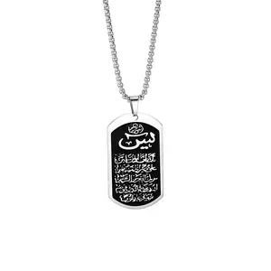 Arabic scripture military brand titanium steel necklace, Islamic faith pendant, unisex non fading accessory