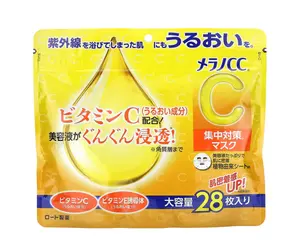 Rohto Mentholatum - Rohto Melano CC Concentration Measure Mask - 28pcs Moisture