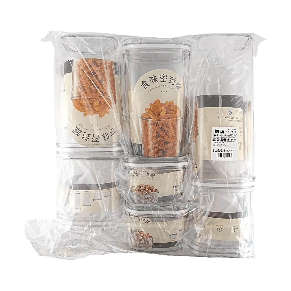 LANGXI 7-Piece Airtight Food Storage Container Set - Clear Kitchen Canisters with Lids for Pantry Organization, Cereal, Flour, Sugar, Snacks