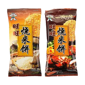 Want Want Rice Crackers Snow Cakes Original & Crab Roe Flavor Combo Pack 52g x 2 Bags - Crispy & Savory Snack