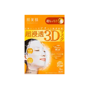 KRACIE HADABISEI Hyaluronic Acid 3D Super Lifting Face Mask 4sheets KRACIE HADABISEI Hyaluronic Acid 3D Super Lifting Face Mask 4sheets