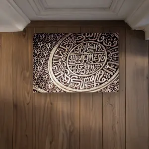 360 stand 17x24 in. Polyester Loop Weave Decorative Mat - Indoor-Outdoor Door Mat with Islamic Motif Still Life Ornaments, Bedroom Home Decor (CODM17240BJJ3H), Indoor-Outdoor Doormats